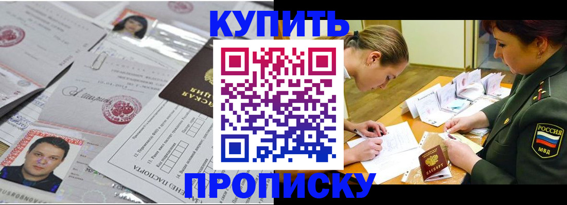 временная регистрация госуслуги в Охе